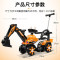 Large size child excavator for riding and riding